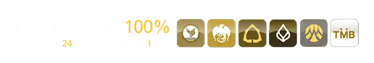 อั่งเป่า789