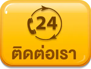 อั่งเป่า789