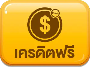 อั่งเป่า789