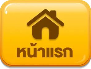 อั่งเป่า789